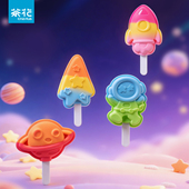 茶花雪糕模具奶酪棒自制家用做冰棒冰棍冰淇淋冰糕冰块硅胶食品级