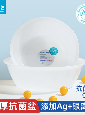 pp茶花银离子抗菌加厚脸盆塑料脚盆洗新生婴儿童大小水果盆圆形