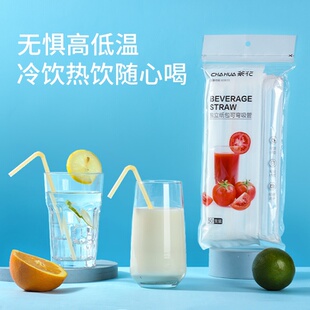 茶花吸管一次性单独包装单支独立便携可弯食品级奶茶弯头产妇儿童