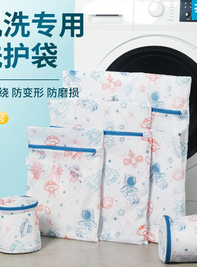 茶花洗衣袋洗衣机专用防变形文胸袋子衣服洗护袋细网机洗内衣网袋
