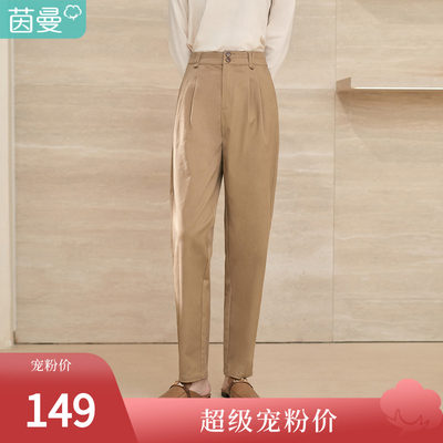 【商场同款】茵曼2023春女装新款时尚通勤高腰小个子九分萝卜西裤