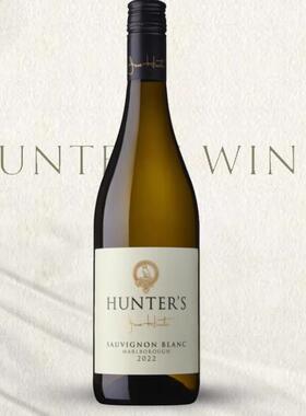 新西兰原瓶进口马尔堡 HUNTER 'S亨特 长相思干白葡萄酒750ml单支