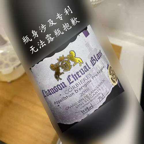 京东快递法国白马歌德歪瓶干红酒