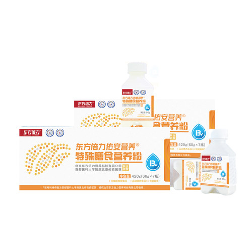 东方倍力佑安营养特膳