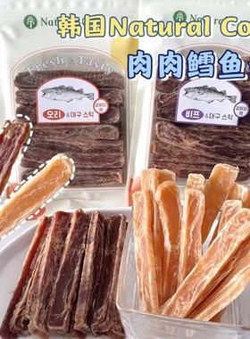 NaturalCore天然核心宠物零食鳕鱼条狗狗磨牙鸡肉鸭肉牛肉软肉干