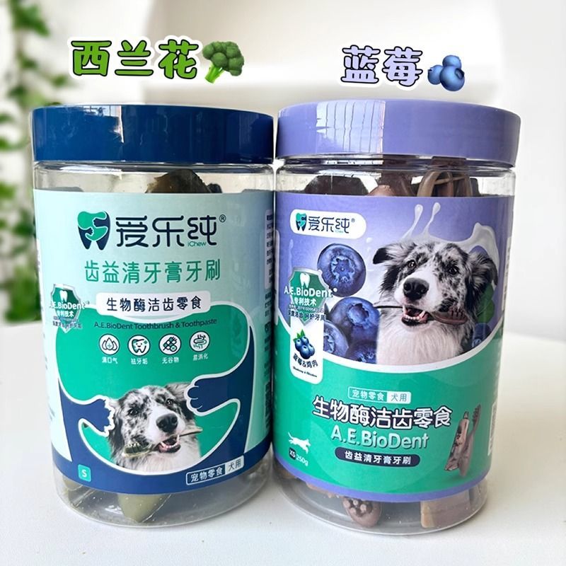 爱乐纯洁齿棒牙膏牙刷洁牙棒狗狗磨牙棒中小型犬口腔清洁零食250g
