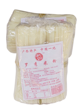 桂平罗秀米粉米粉浔公广西桂平