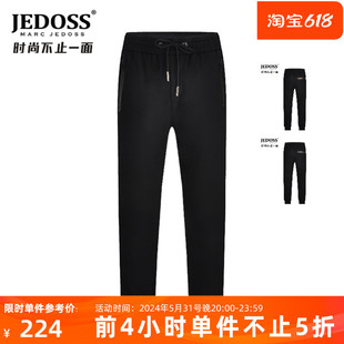 简约针织运动裤 黑054 薄款 夏季 上新同款 爵迪斯男裤 休闲裤 JEDOSS