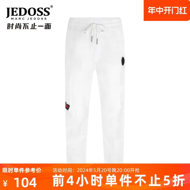 男士工装裤JEDOSS/爵迪斯时尚