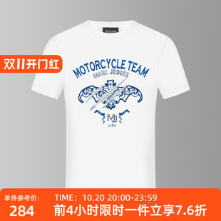 JEDOSS/爵迪斯男装夏季新款经典烫钻LOGO抓痕短袖T恤MG557BS