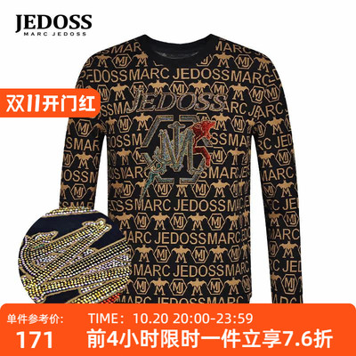JEDOSS/爵迪斯男装秋冬专柜新款满印花猎豹修身无帽卫衣B0418