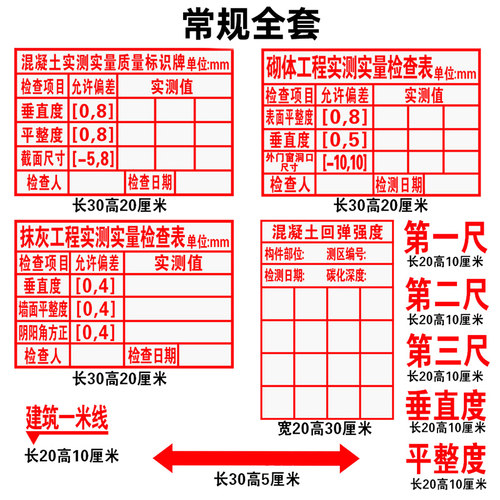 免费定制墙体印章迎印