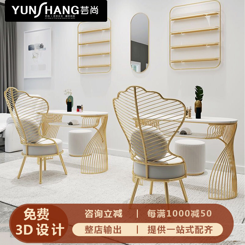 ins网红简约现代金色桌椅套装