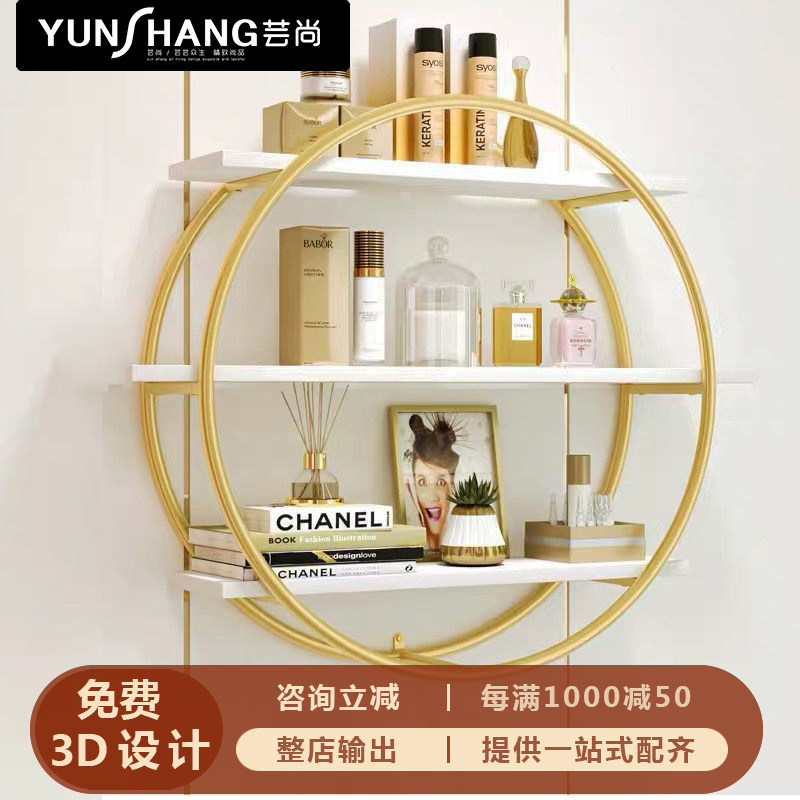 化妆品展柜美容院产品