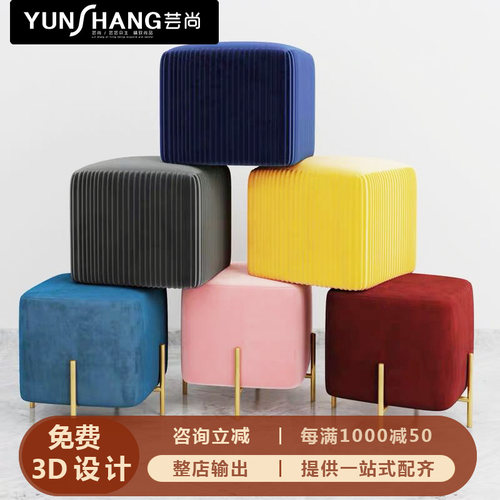 轻奢换鞋凳家用客厅门口简约现代
