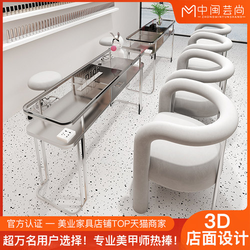 中闽芸尚银色玻璃美甲桌椅套装单双三人岩板烤漆美甲店桌椅组合