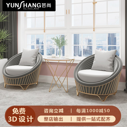 布艺单人沙发小户型阳台会客桌椅