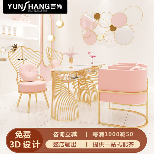 美甲桌北欧网红美甲桌单人套装