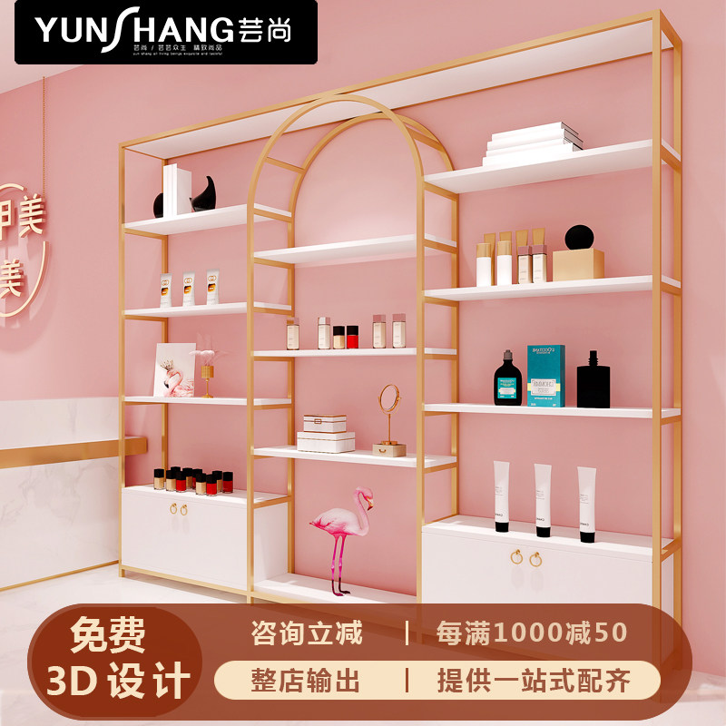 中闽芸尚美容院产品店铺展示架