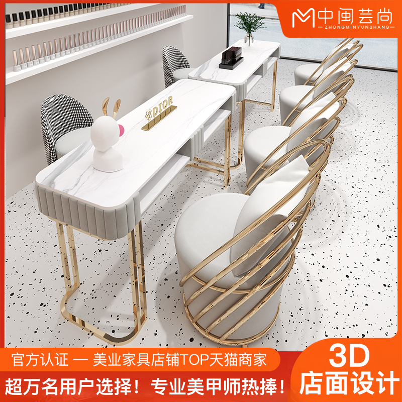 北欧轻奢网红美甲桌椅套装简约双层修甲台单双人美甲桌特价经济型