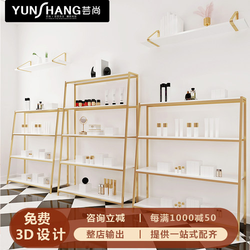 美甲母婴店铺展示架金色轻奢网红