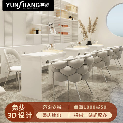 现代简约实木收纳网红店美甲桌椅