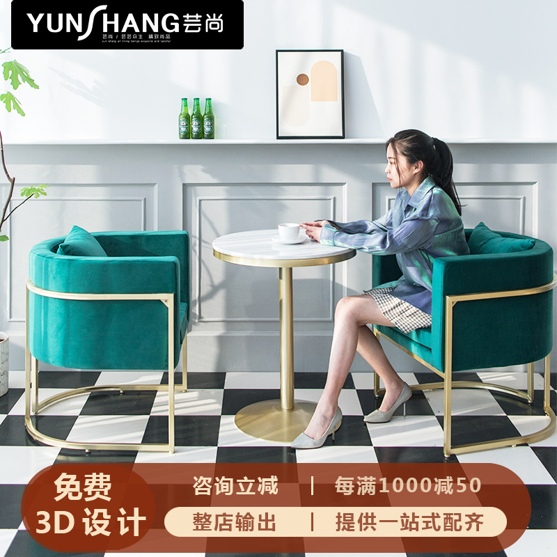 轻奢会客组合美甲休息区沙发茶几