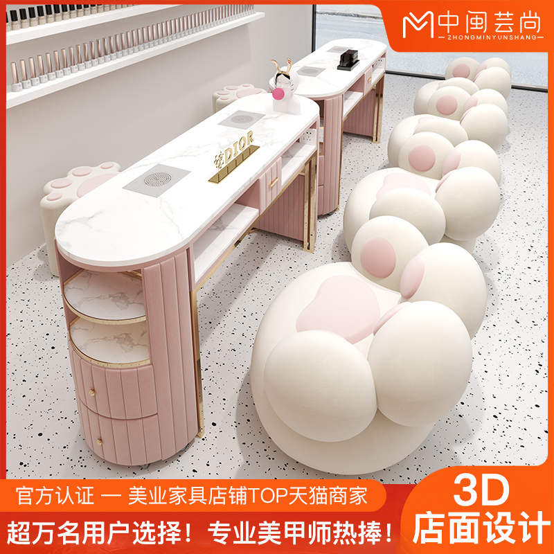 中闽芸尚多功能美甲桌椅套装单双三人修甲桌内嵌吸尘器插座美甲台