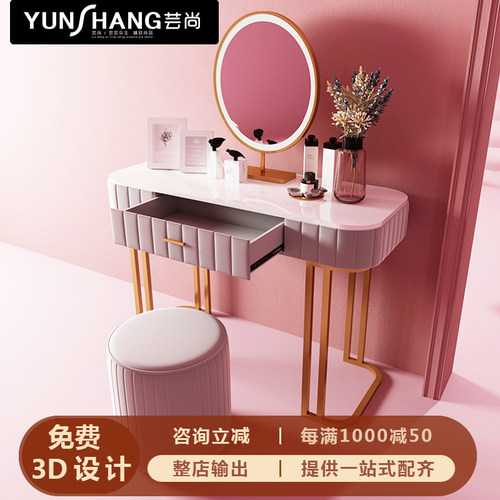 现代简约轻奢网红公主ins风桌子