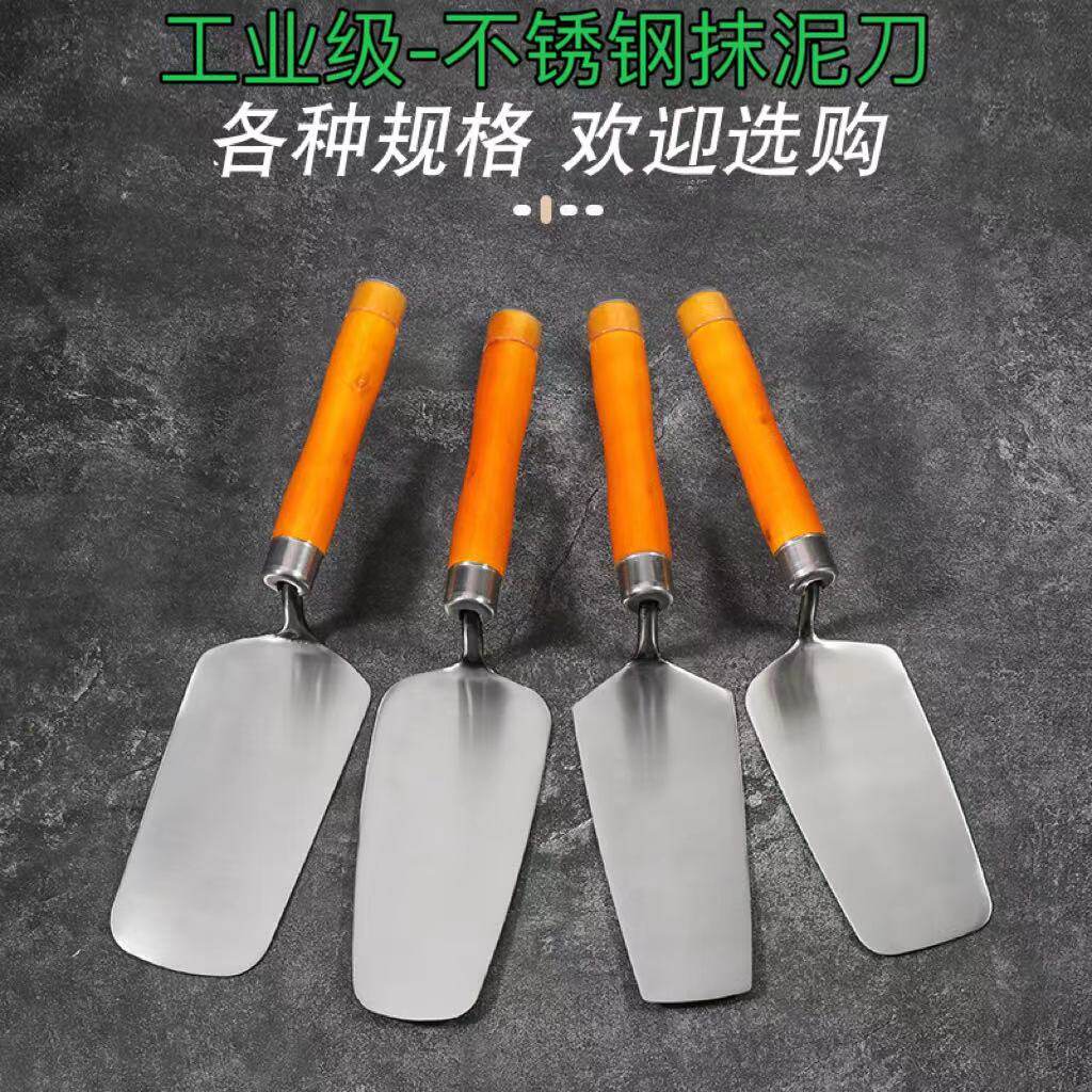 新款抹泥刀砖刀小产瓦工泥工贴瓷砖刀不锈钢一体皿子大灰刀皿刀