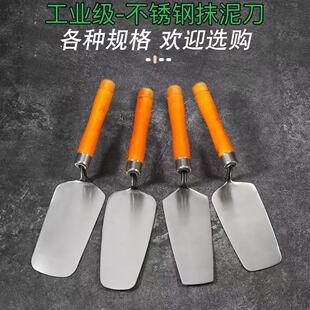 新款抹泥刀砖刀小产瓦工泥工贴瓷砖刀不锈钢一体皿子大灰刀皿刀