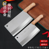 李生贵家用商用菜刀厨师切片刀锋利免磨切菜切肉刀女士刀厨师刀