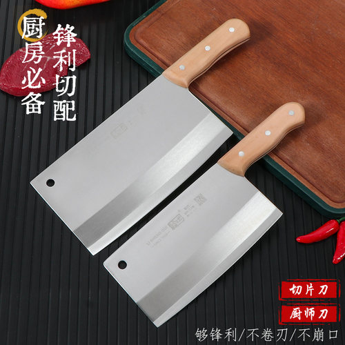 李生贵家用商用菜刀厨师切片刀锋利免磨切菜切肉刀女士刀厨师刀