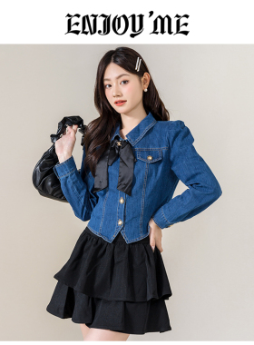 ENJOYME蓝色气质翻领牛仔套装女2024春季新款小个子设计感两件套