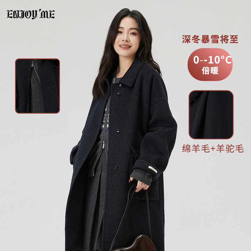 ENJOY绵羊毛羊驼毛长款呢大衣