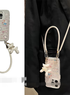 适用iqoo13/12/11手机壳iqooz9/8米菲兔iqooneo10/7/6/5se气球狗挂件iqoou3手绳z1斜挎pro小众高级奢华时尚新