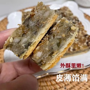 潮汕葱饼潮州特产小吃零食传统老式糕点芝麻葱油饼地方特色美食