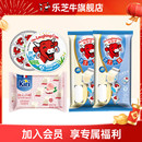 kiri甜心小酪1包乐芝牛组合