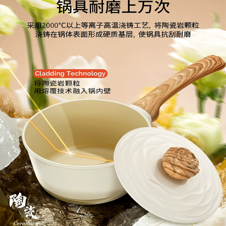 Amercook无涂层陶瓷不粘奶锅可煎炸无油烟宝宝专用辅食锅煮粥面锅
