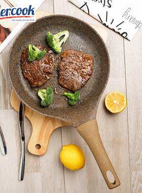 Amercook阿尔菲塔麦饭石平底锅无油烟不粘锅牛排小煎锅电磁炉燃气