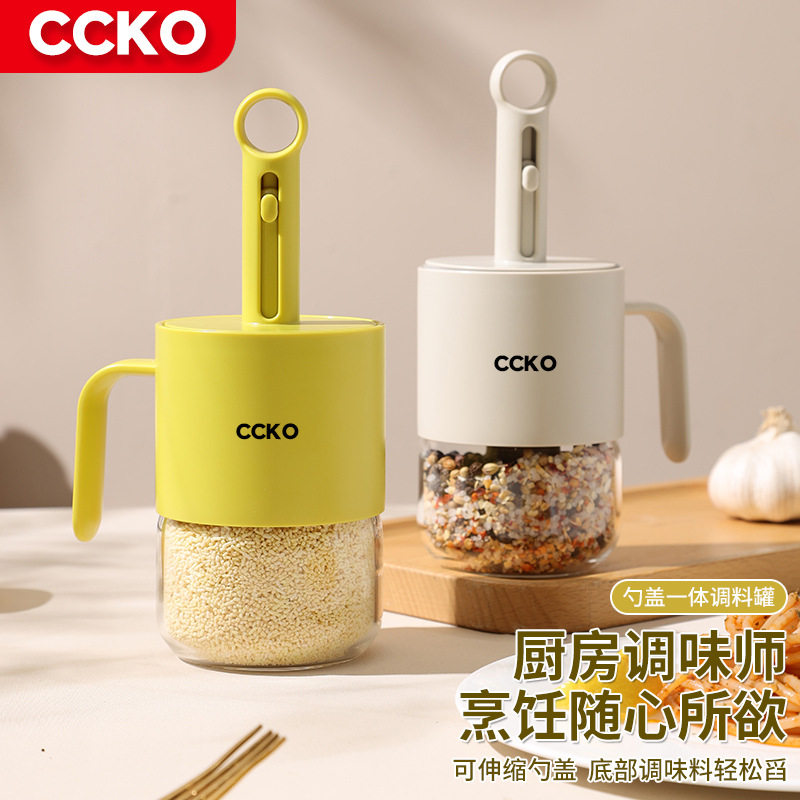 ccko调料瓶玻璃伸缩勺盖一体家用厨房调味罐密封防潮味精盐收纳盒