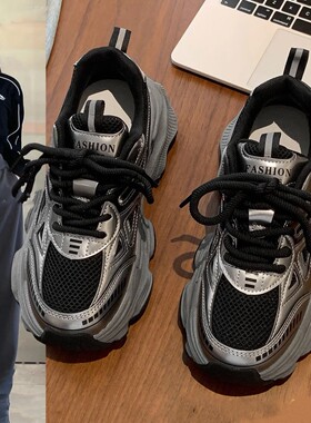 增高厚底老爹鞋女2025新款秋冬季百搭时尚松糕黑色爆款休闲运动鞋