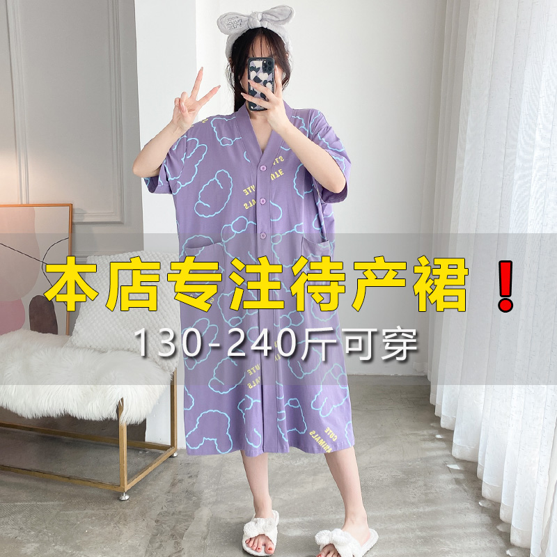 夏季胖女孩大码睡裙纯棉哺乳睡衣连衣裙短袖孕妇待产裙夏女200斤