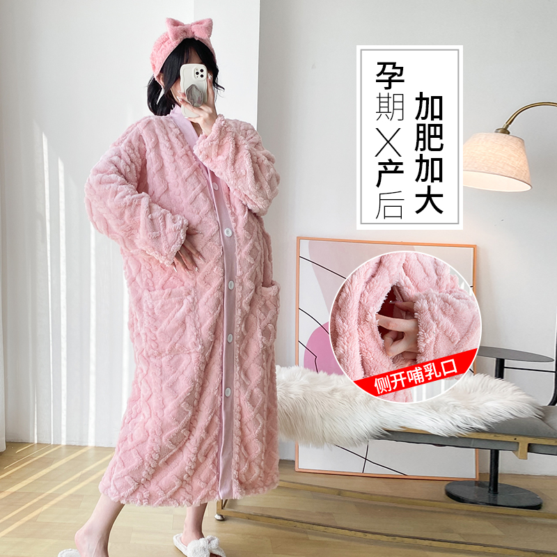 大码睡裙女秋冬法兰绒孕妇哺乳产后中长款珊瑚绒家居服睡衣200斤