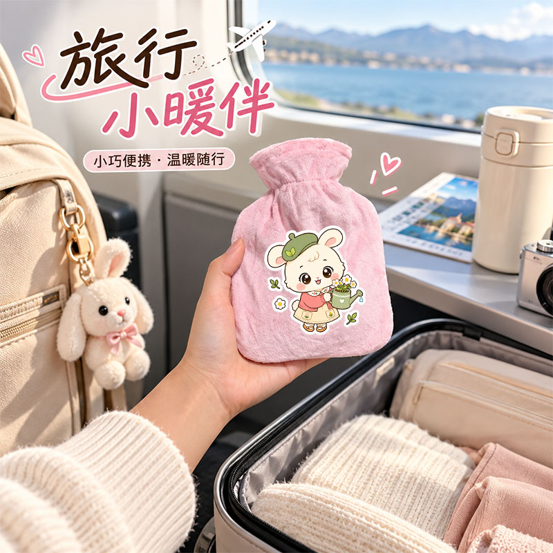 热水袋旅行外出便携随身暖水袋小巧注水毛绒绒套防烫防寒取暖款