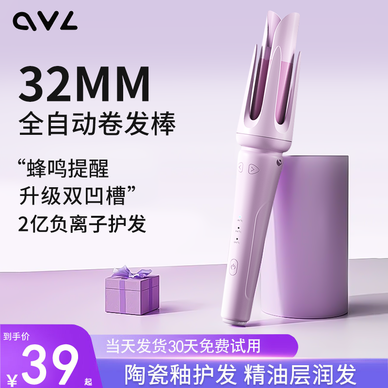 ͨϡ̶¶ ovlȫԶ32mm˴39Ԫ