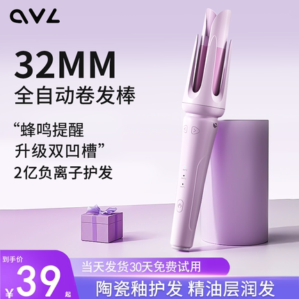 全自动卷发棒神器懒人32mm大卷不易伤发电动宿舍大波浪持久定型