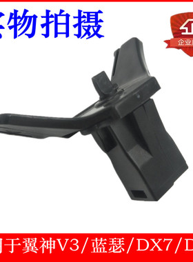 适用于三菱翼神菱悦V3/蓝瑟/菱帅加油盖板固定钩DX7油箱锁卡扣DX3