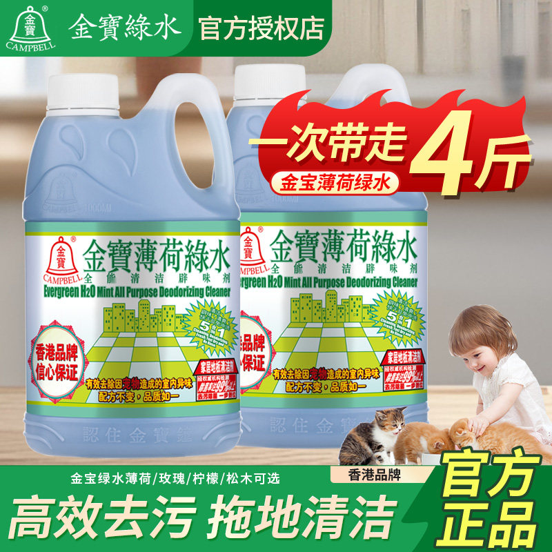 金宝多用途绿水抢!一次带走4斤装图片