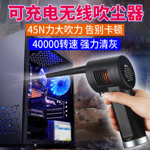 主机镜头多肉清洁吸神器电脑键盘